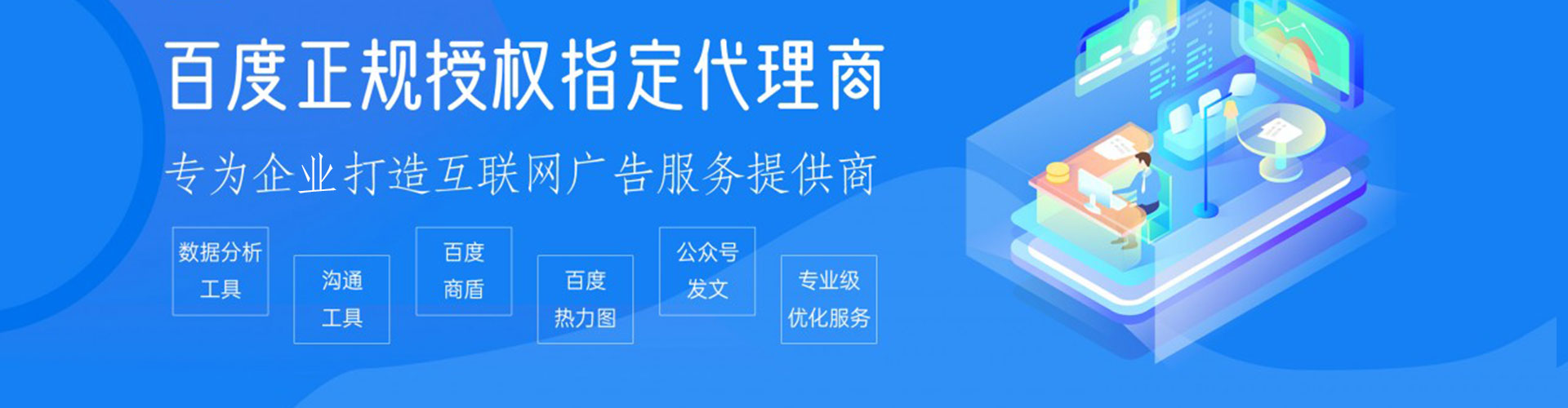 河口信息流大师