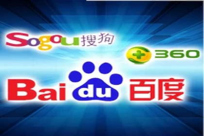 百度推广月费预算如何规划