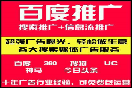 竞价托管与广告创意的结合：创意案例分享